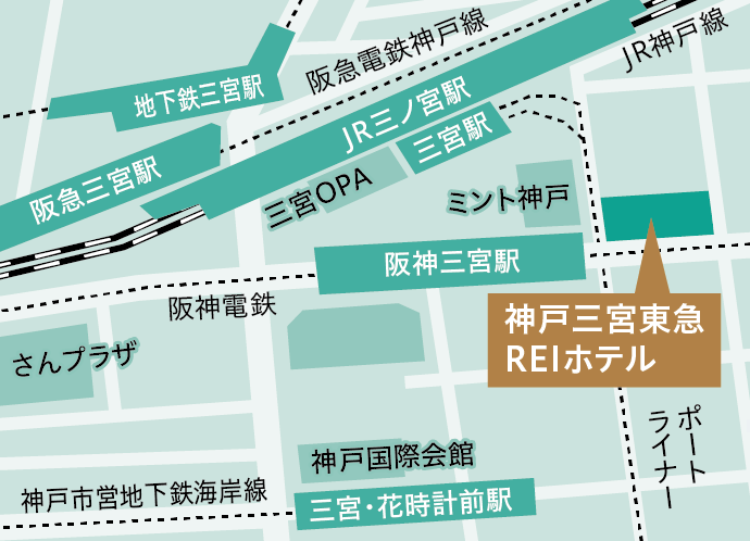 神戸三宮 東急REIホテル 3階 宴会場 ローズ