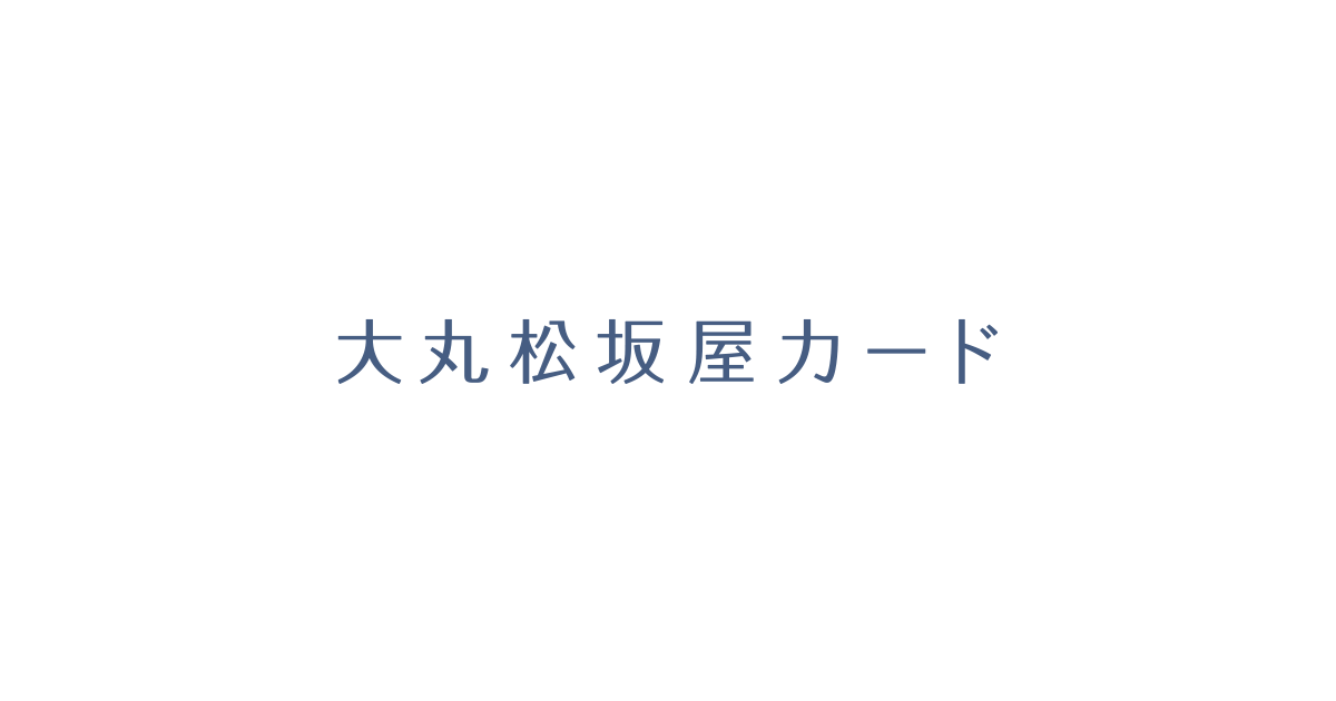 ゴールドカード切り替え特典 | クレジットカードのJFRカード