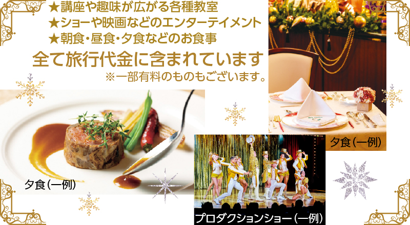 QIRAトラベル