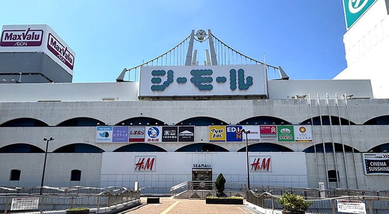 シーモール