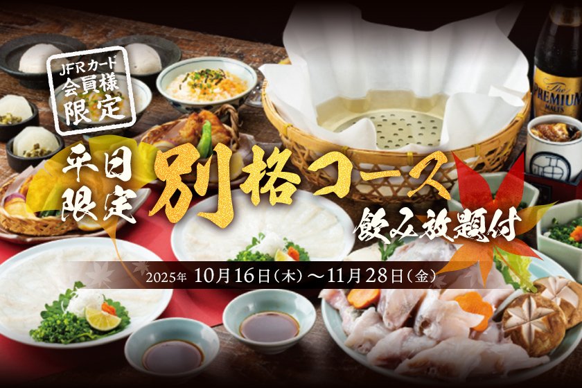 玄品のおすすめメニュー