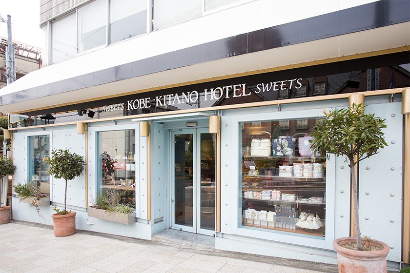 神戸北野ホテル　ブティック
