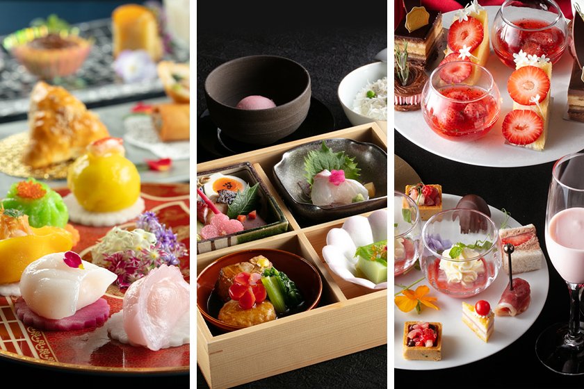 レストラン特別ご優待【名古屋観光ホテル】