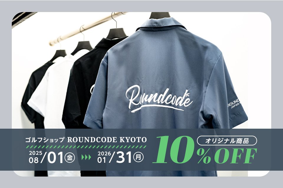 ROUNDCODE KYOTO