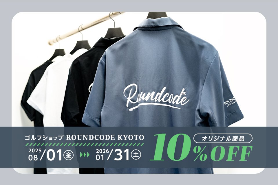 ROUNDCODE KYOTO