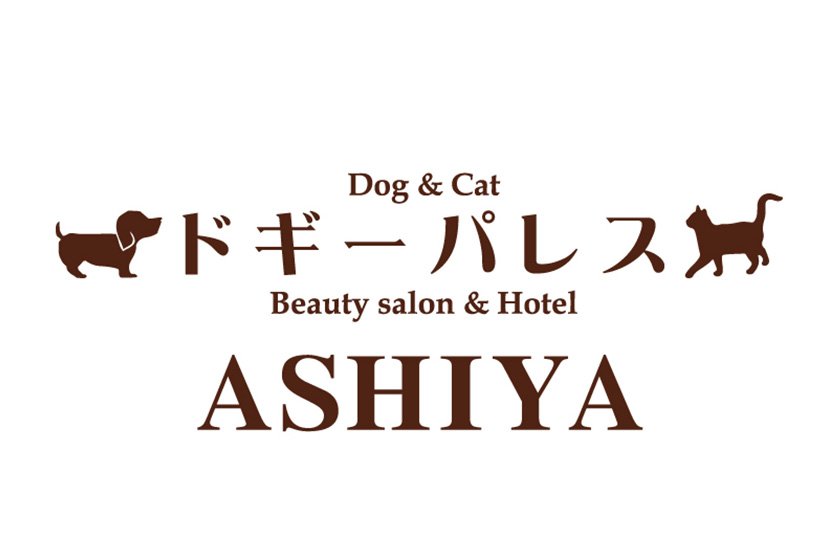 ドギーパレス芦屋店