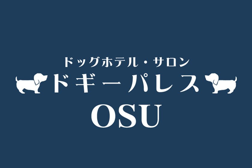 ドギーパレス大須店