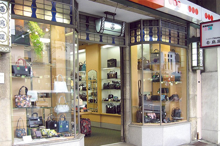 香鳥屋　京都祇園本店