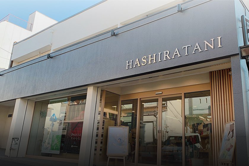 柱谷ふとん店 店舗 / 特別販売会（寝具祭）