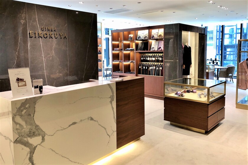 オーダースーツ銀座英國屋 銀座三丁目店