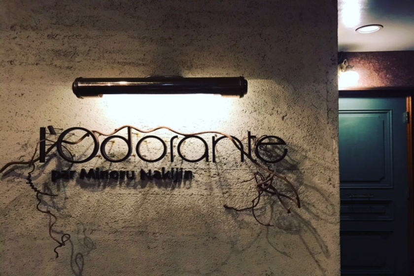 ロドラント ミノルナキジン