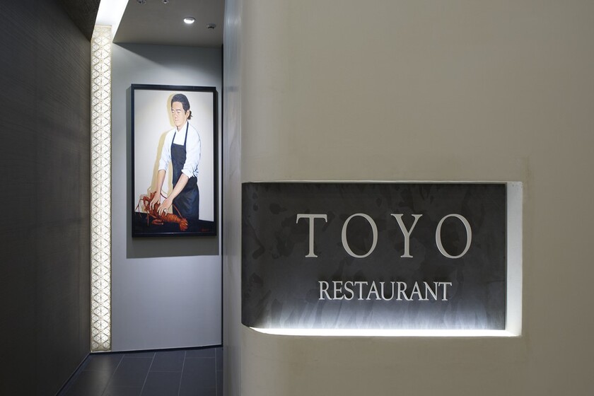 Restaurant TOYO Tokyo