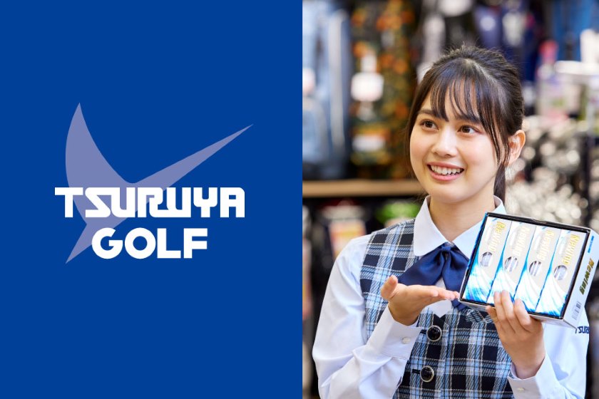 つるやゴルフ八重洲店