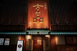 玄品 法善寺総本店