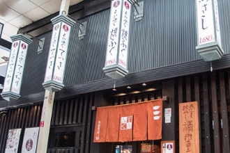 玄品 大阪梅田東通