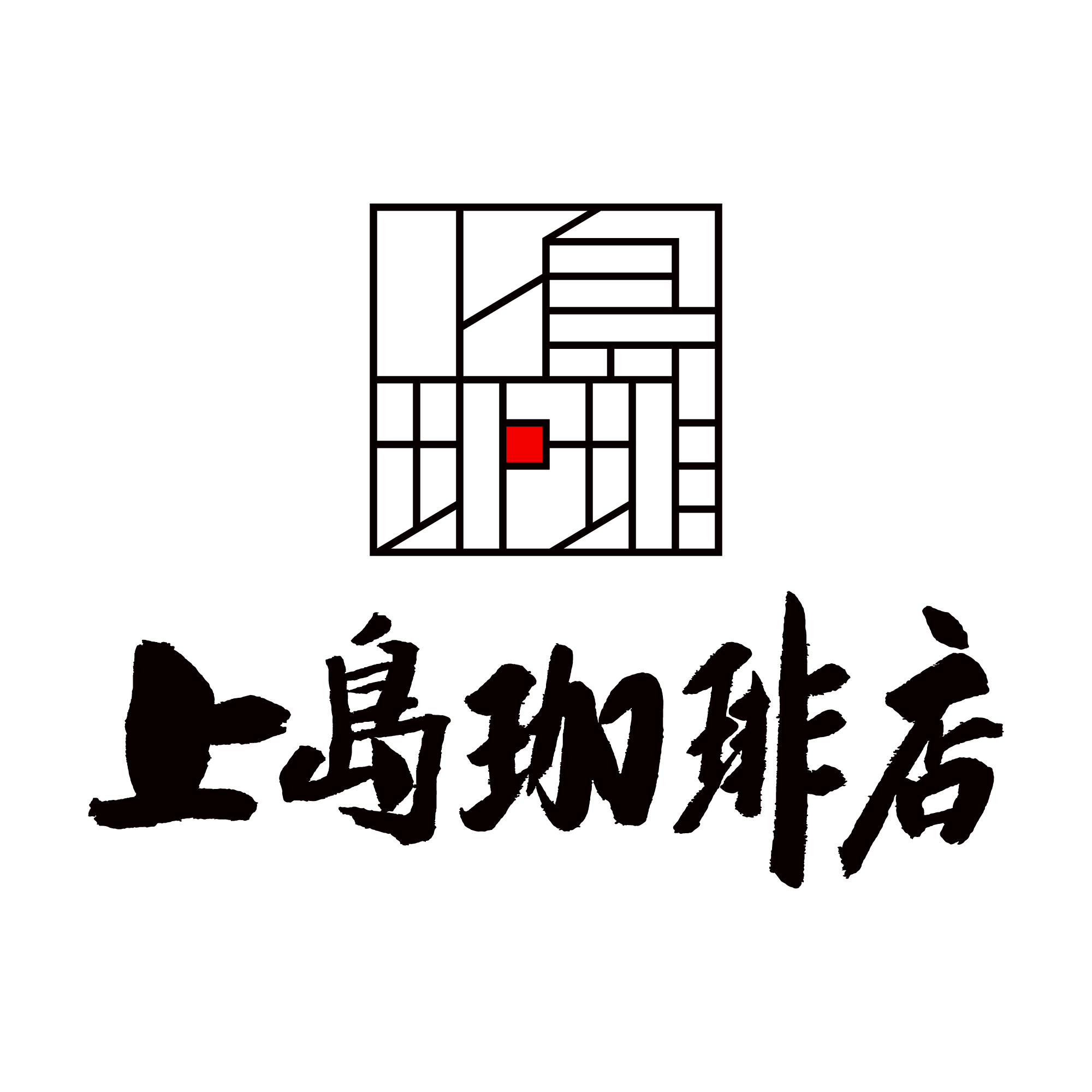 上島珈琲店
