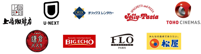 ご利用可能な施設やサービス例
