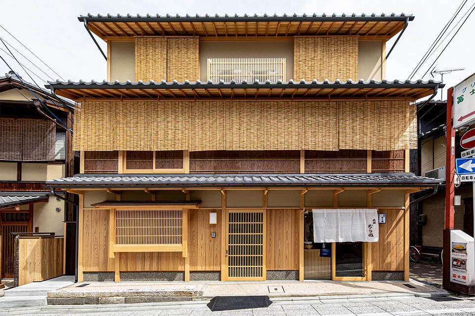 京のごまや 祇園むら田
