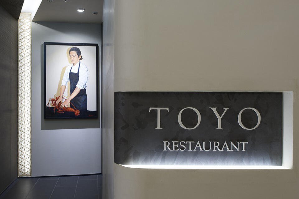Restaurant TOYO Tokyo