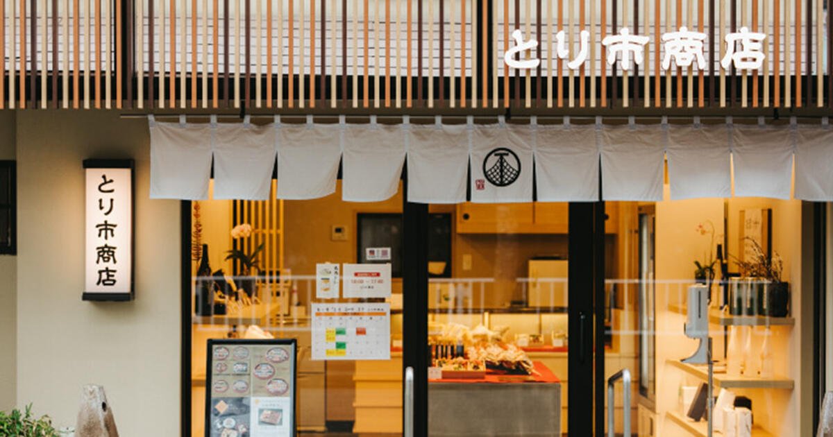 250205_5163_toriichishop_ogp_1