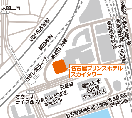 名古屋プリンスホテル スカイタワー レストラン Sky Dining 天空 中部 大丸松坂屋カード