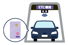 ETCカード