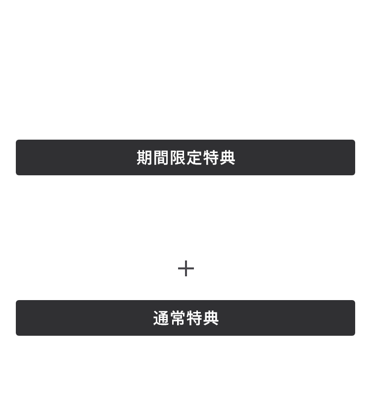 GINZA SIXプレステージカード GINZA SIXプレステージカードに新規ご入会&ご利用で 期間限定特典 GINZA SIX ポイント 10,000ポイント + 通常特典 最大100,000円相当