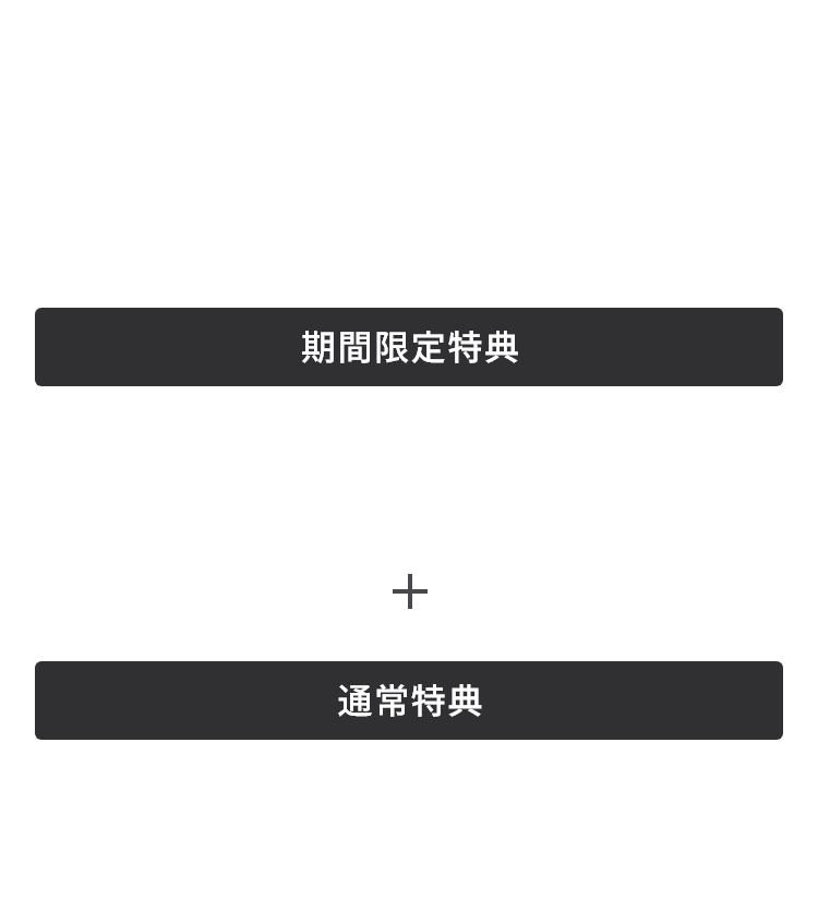 GINZA SIXプレステージカード GINZA SIXプレステージカードに新規ご入会& ご利用で 期間限定特典 QIRAポイント 20,000 ポイント + 通常特典 最大100,000円相当