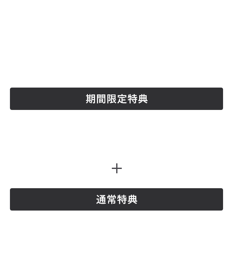 GINZA SIXプレステージカード GINZA SIXプレステージカードに 新規ご入会& ご利用で 期間限定特典 GINZA SIXポイント20,000ポイント + 通常特典 最大100,000円相当