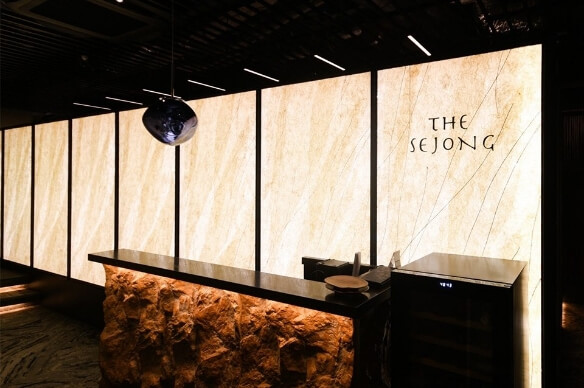 THE SEJONG GEMS 名駅店