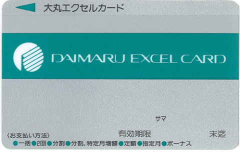 株式会社大丸クレジットサービスを設立