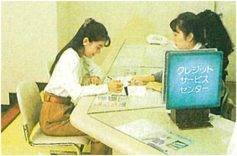消費者向けカードキャッシングを開始
