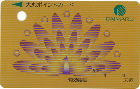 大丸ポイントカード発行開始