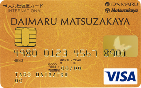 DAIMARU CARDとマツザカヤカードを統合