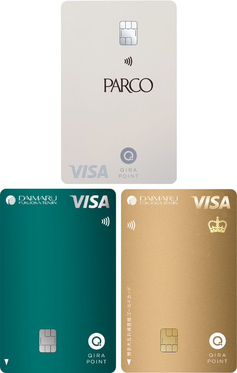新PARCOカード・博多大丸孔雀カード・博多大丸お得意様ゴールドカード