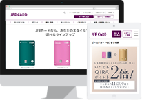 出かけよう、心はずむほうへ。
