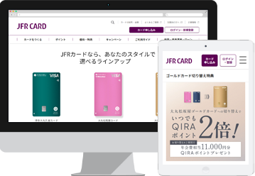 出かけよう、心はずむほうへ。