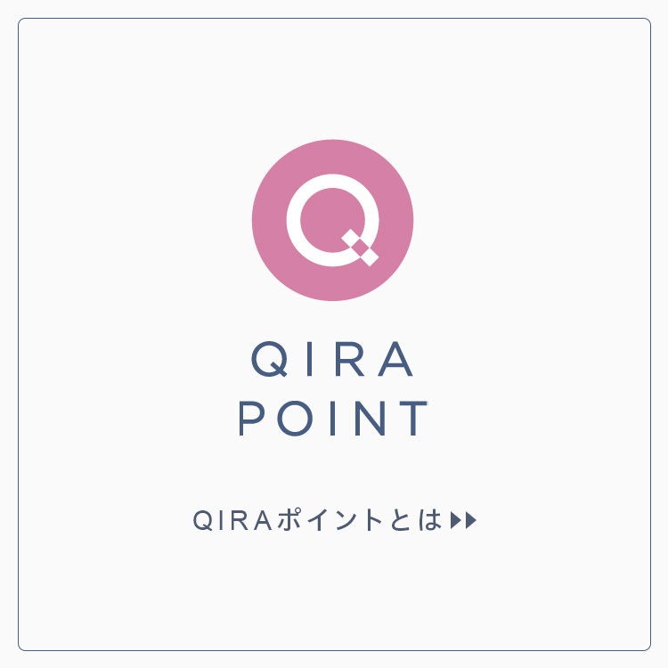 QIRAポイントとは