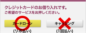 5.お支払い方法のご選択