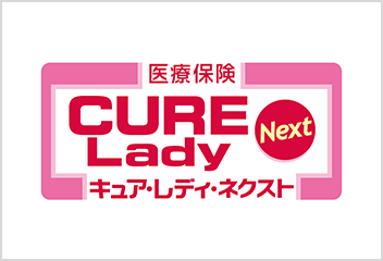 医療保険CURE Lady Next[キュア・レディ・ネクスト]